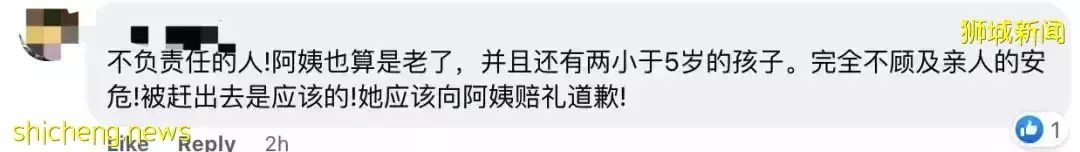 “我因确诊新冠被亲阿姨赶出门，在新加坡睡楼梯间！”