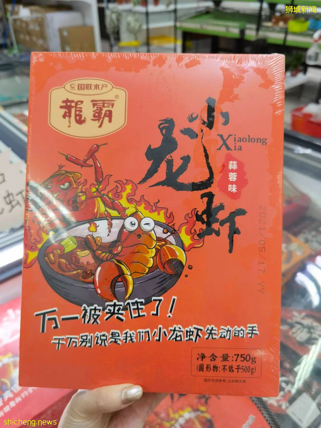 2021新加坡米其林榜出爐！種草高級海鮮食材：帝王蟹、加拿大青口、蘇格蘭竹蚌