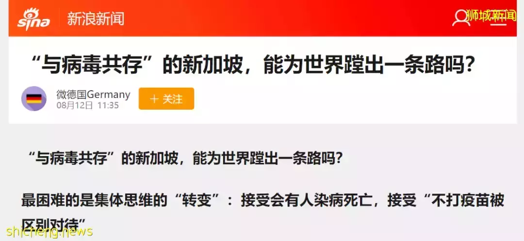 日增2万！亲友纷纷中新冠！新加坡这条小船还能乘风破浪吗