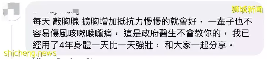 林俊杰自曝回新加坡后确诊，曾去过这里！部长公开首谈后遗症！这些人出现魔幻新冠反应