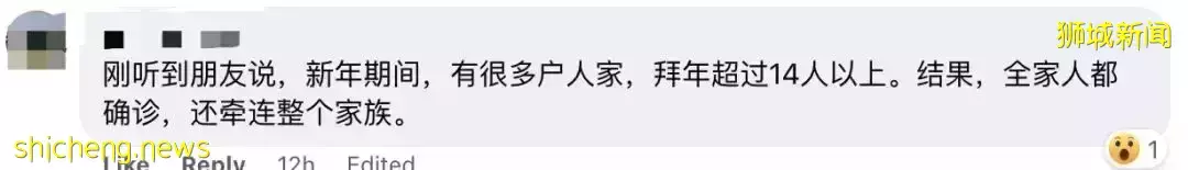 “我因确诊新冠被亲阿姨赶出门，在新加坡睡楼梯间！”