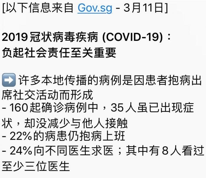 哎呀不会那么heng中病毒？　别再铁齿搏运气