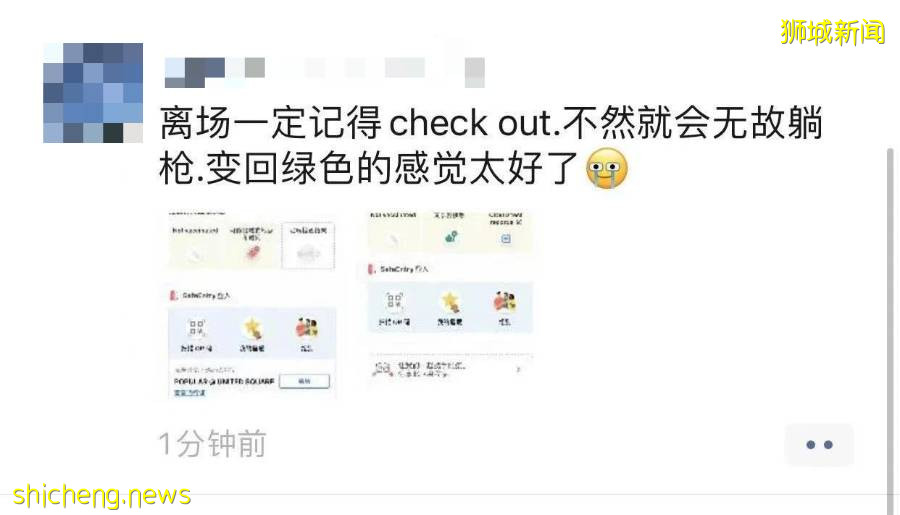 慘痛經曆！在新加坡出門一定要記得check out，不然可能會被抓走