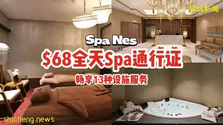 只需$68可在Spa Nes畅享13种设施服务！Jacuzzi+桑拿+温泉池等，快快来体验~🧖‍♀