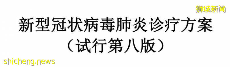 新加坡回中国的航班还是有人冠状病毒阳性，我觉得原因是