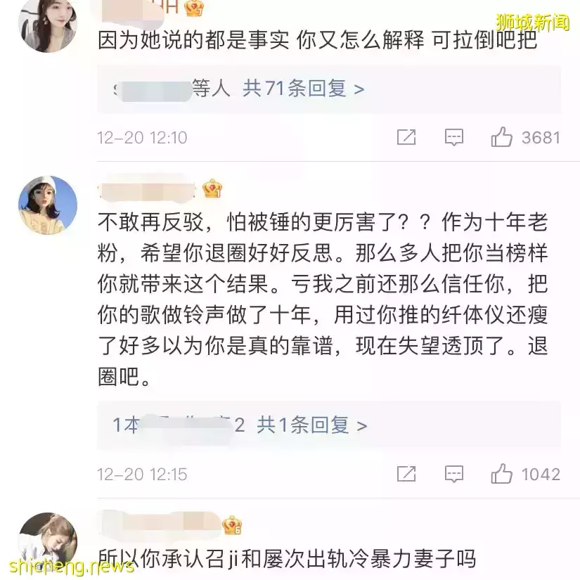 王力宏道歉了！宣布暂退娱乐圈！李靓蕾晒多份法律文件“猛锤”，假如他在新加坡离婚