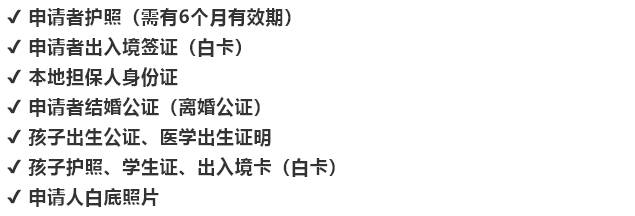 新加坡的陪读政策详解析！陪读妈妈的狮城之路如何走