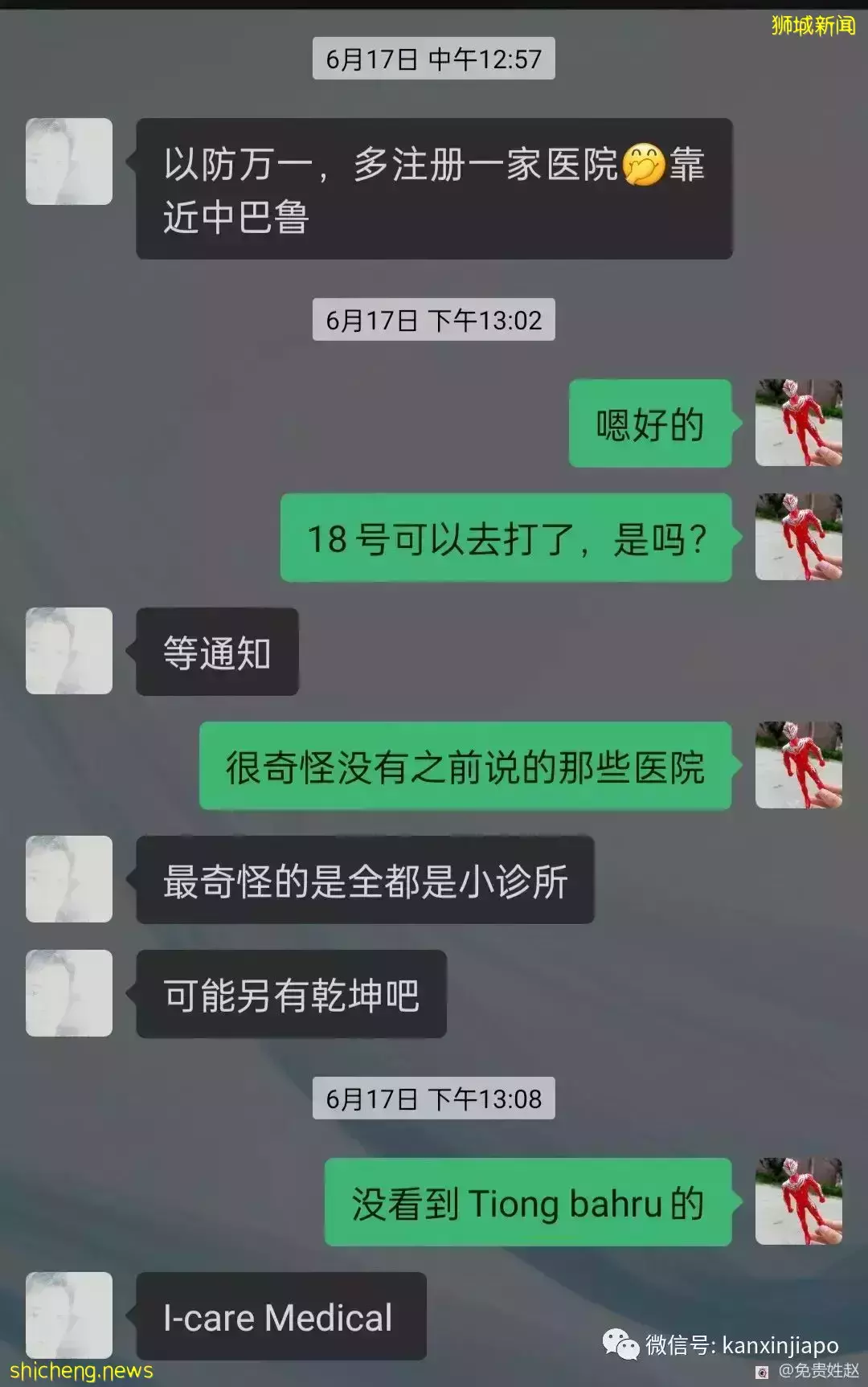 干货！外国护照持有者如何入境中国