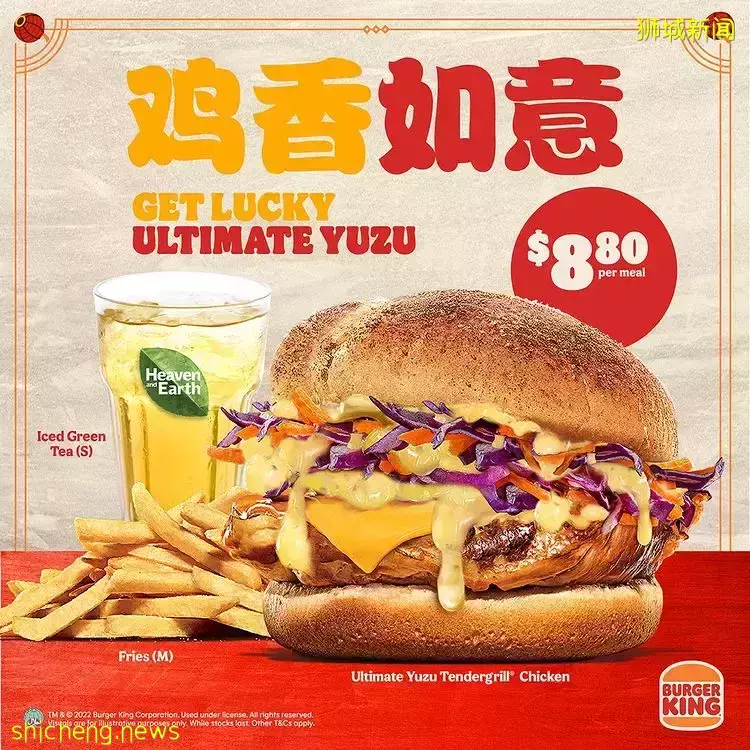 Burger King新品美食，吃了一整年顺顺💥柚子酱汉堡+旺梨饮料+芋泥派，消费满$15还可获限量红包封