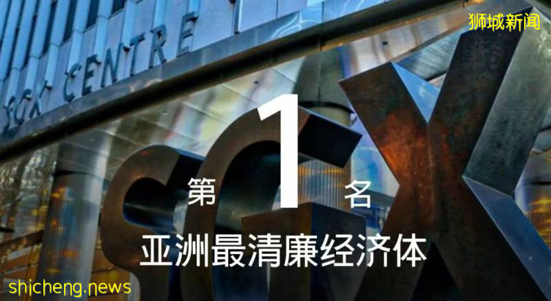 新加坡被評爲疫情過後 “最好的投資國家”！今年前4個月，已有130億新幣!