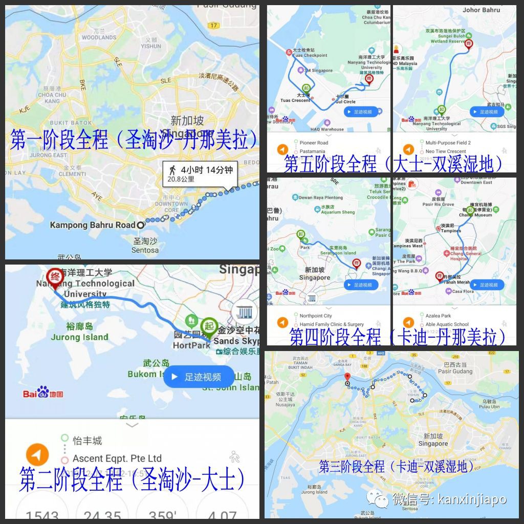 徒步环游新加坡，这些地方原来这么美