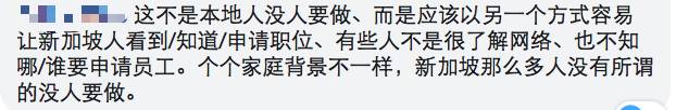 新加坡能做到減少對客工的依賴嗎？網友炒翻天!