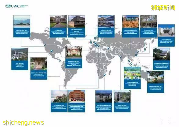 最难进的顶尖国际院校：新加坡UWCSEA世界联合学院