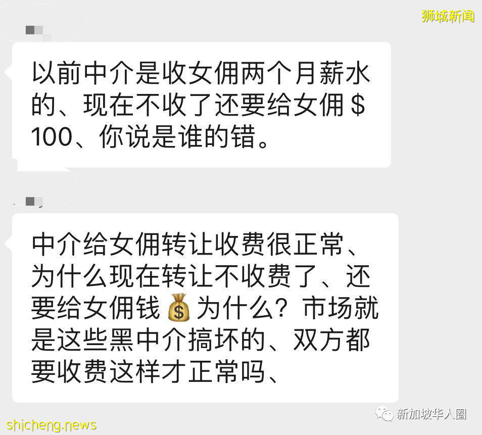 新加坡收紧边境，女佣供不应求，有转让女佣趁机要求1000月薪