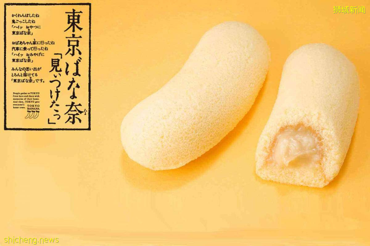 新加坡也有卖Tokyo Banana啦～伊势丹百货独家引进，9.9新币一盒（4pc）快去买