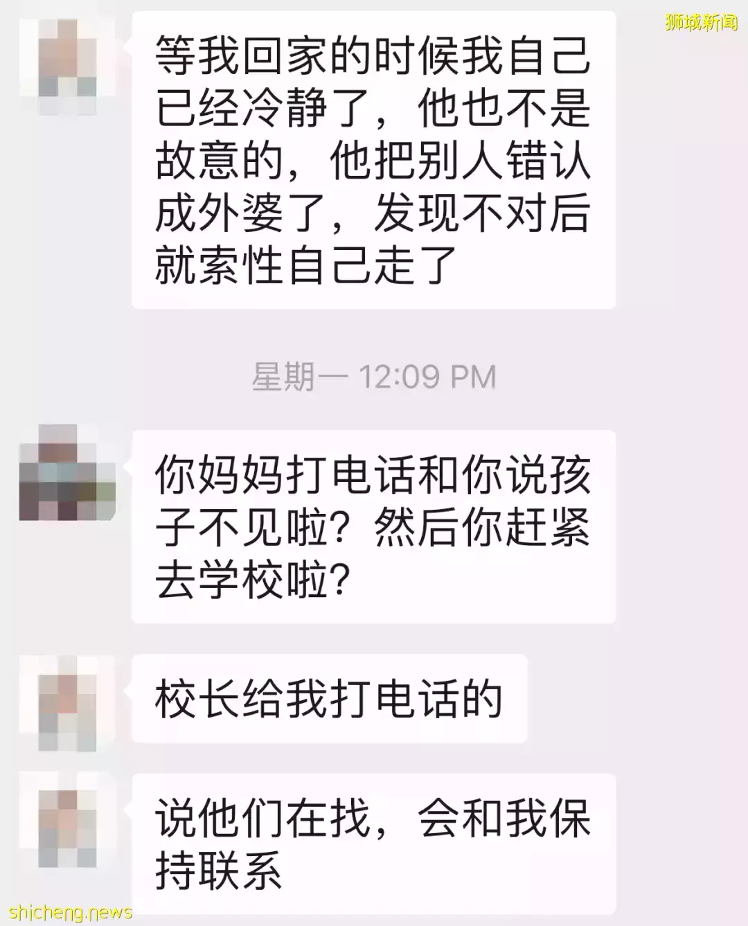 新加坡开学一个月！孩子走丢了，罚站了，校园霸凌了，我真的服了~