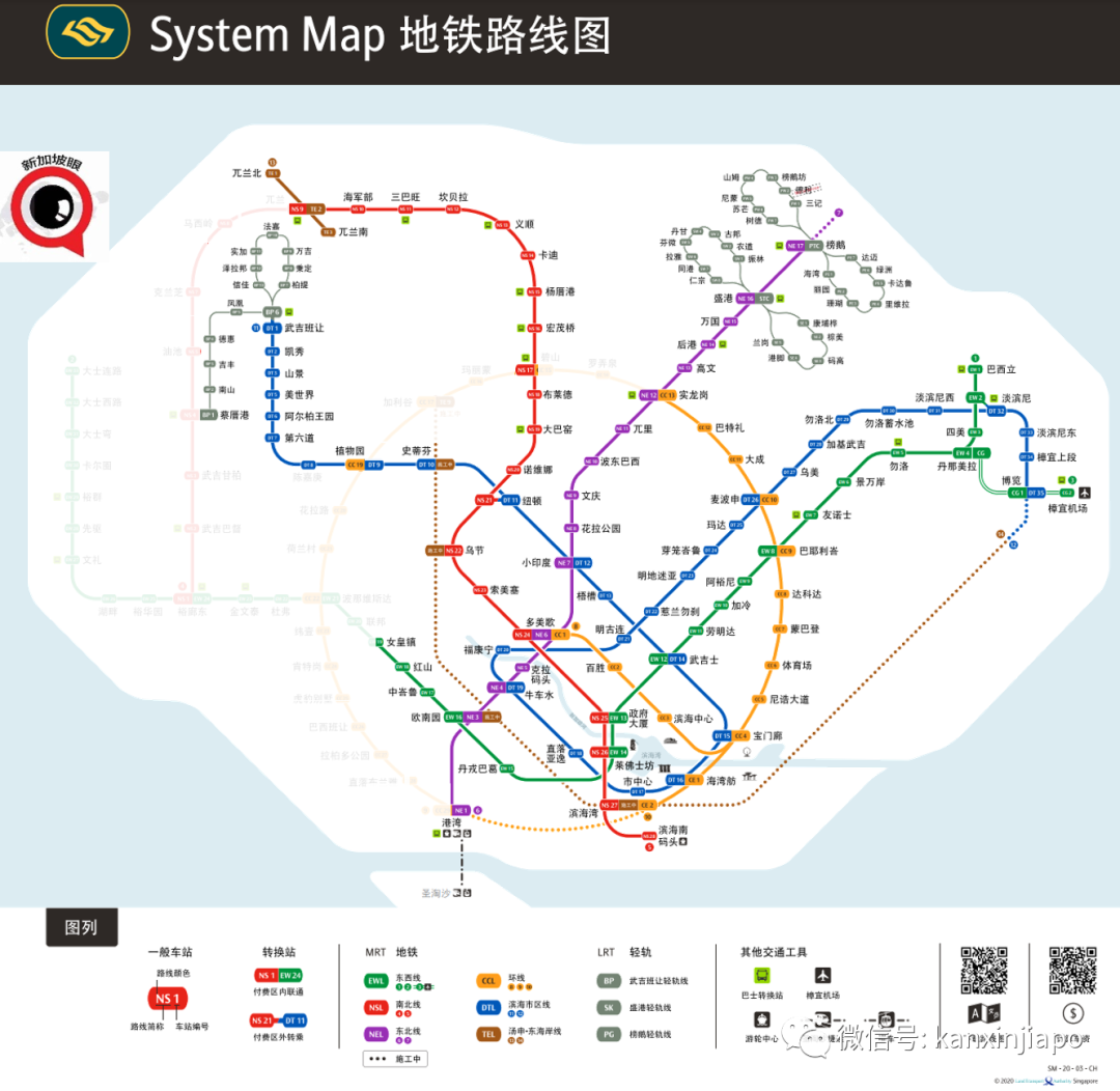 新加坡3地铁线同时大瘫痪，公众摸黑在高架上“越轨”走出列车