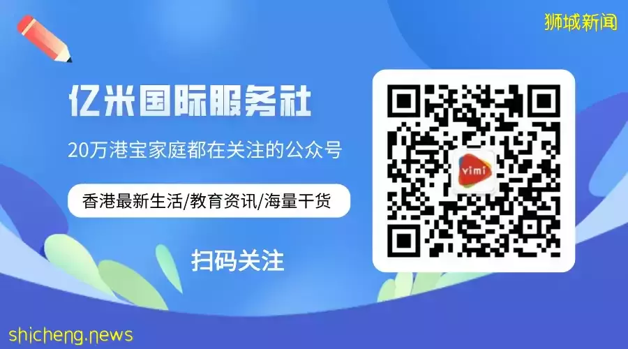 亚洲金融中心大比拼：香港VS新加坡，哪个身份更有优势