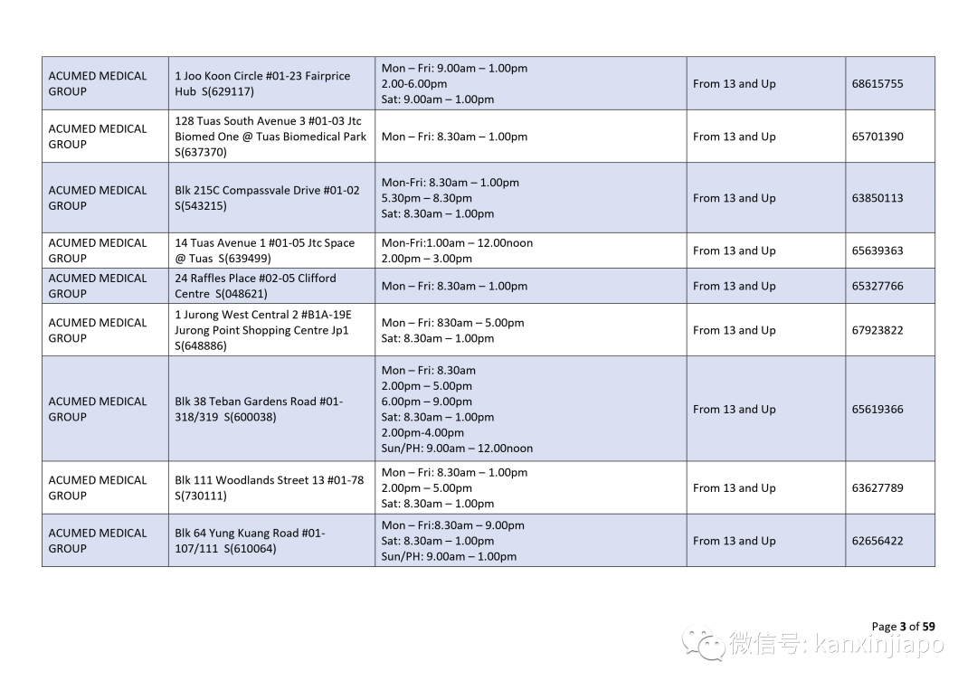 新加坡进入中国注意最新规定，否则将无法登机