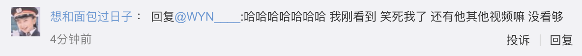 王雷直播卖鱼拿观众开涮开骂　竟红遍中国被昵称为“暴躁卖鱼哥”！