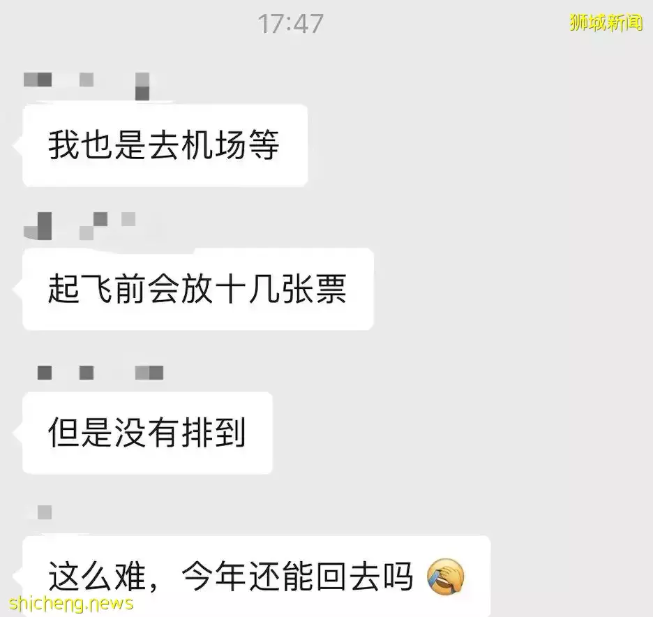 惊曝新加坡转机飞中国攻略，流程疯传！他们携行李在樟宜机场蹲票，等了30小时