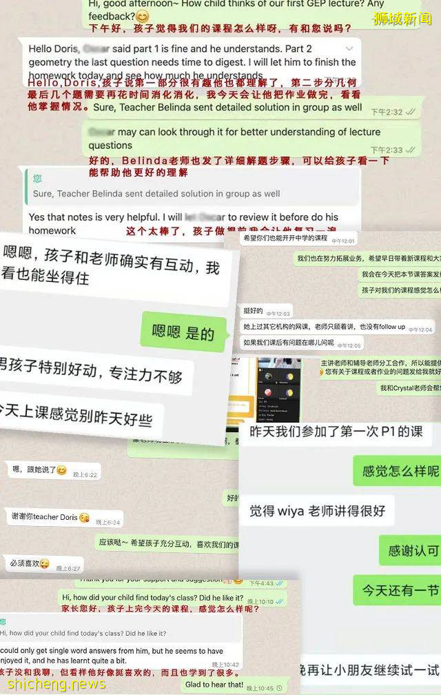 新加坡再得第一！精英教育功不可沒