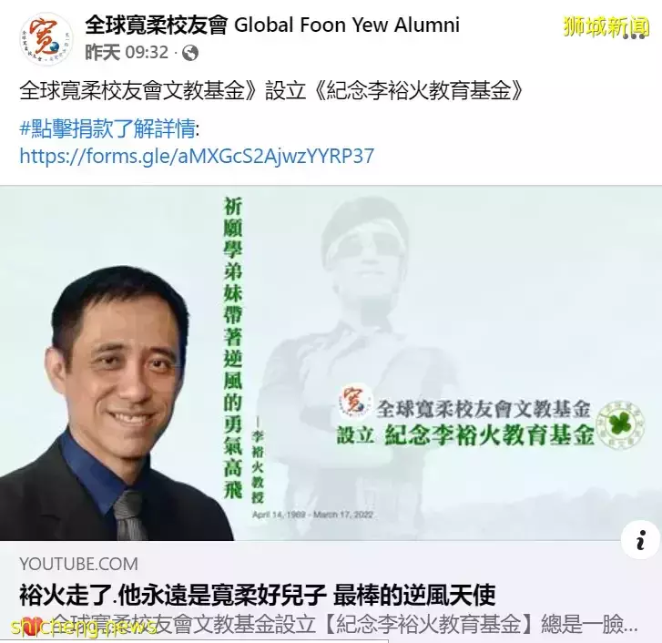 震惊！新加坡国大教授跑步后晕倒不治！热爱运动的他，死于这种病