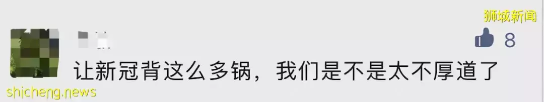 新冠后遗症或几年后出现！连花清瘟又火了， 中国大使馆劝别带入境