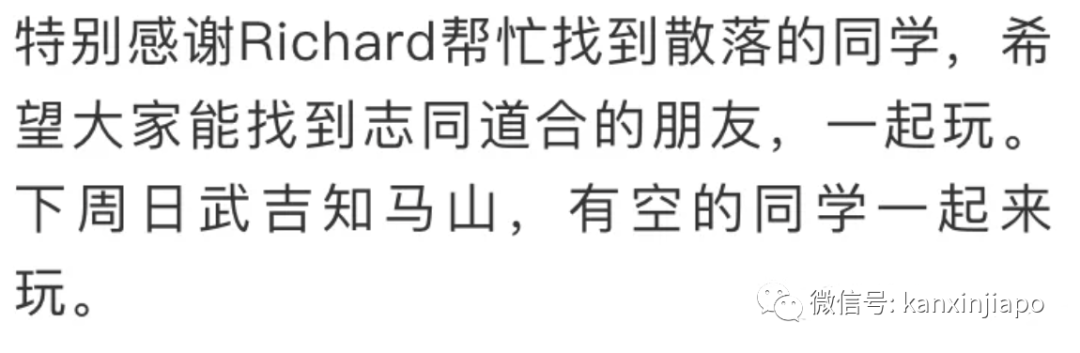 重阳节到了，新加坡这个登高徒步超美路线不容错过