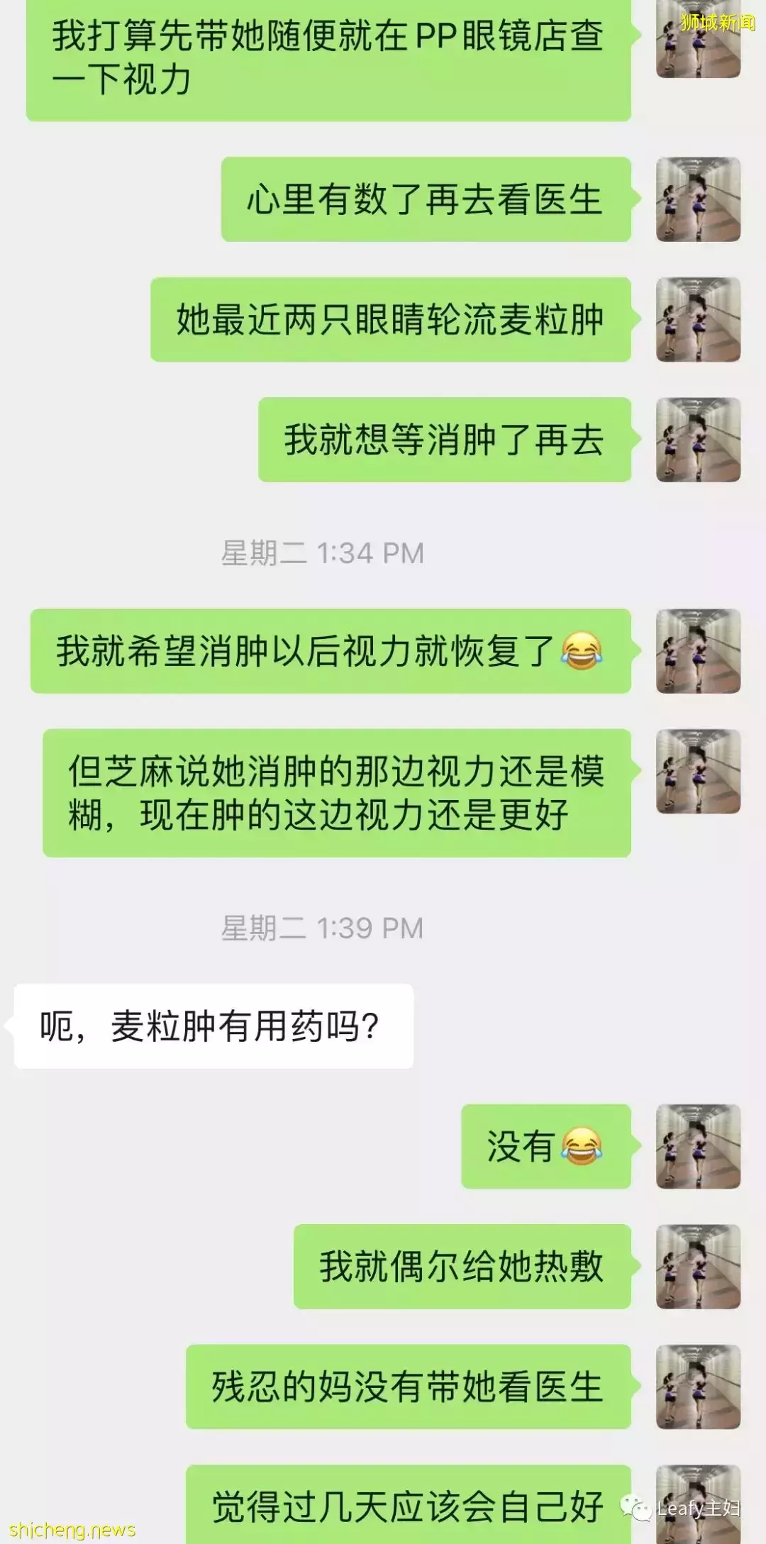 在新加坡如何看病，Polyclinic是什么，和医院有什么不同