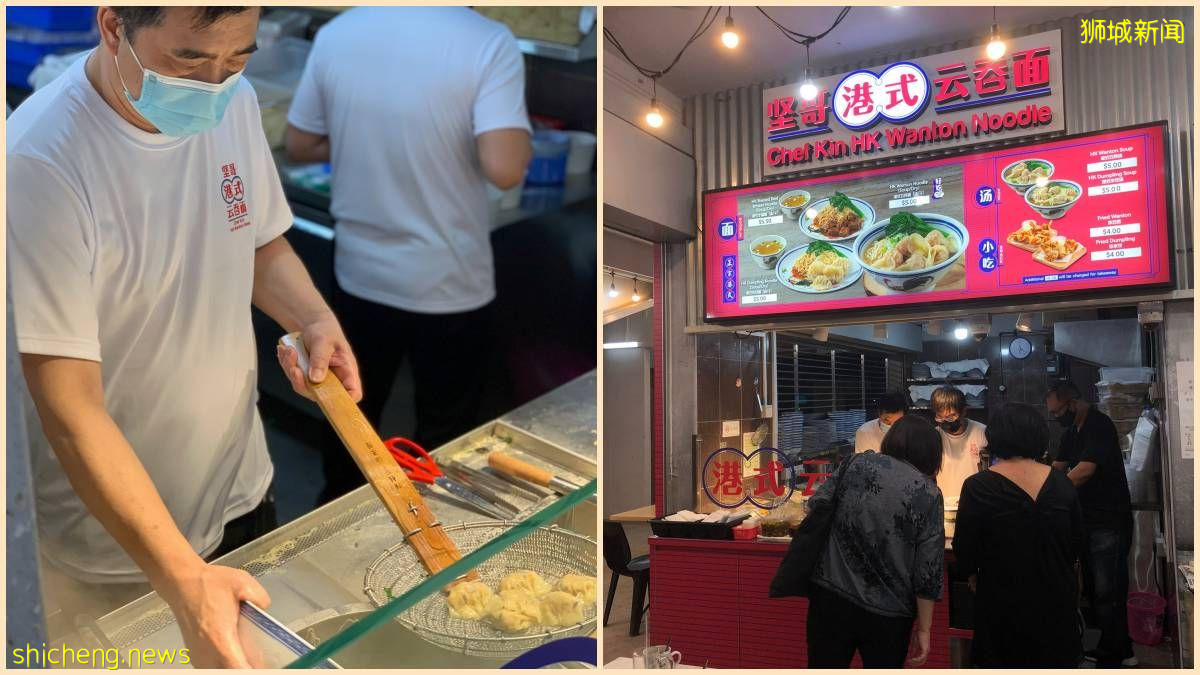 前翡翠廚師創業”堅哥港式雲吞面“, 五星級料理🍜平民價格 $5