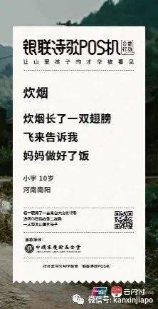 身在新加坡该如何扫码支付