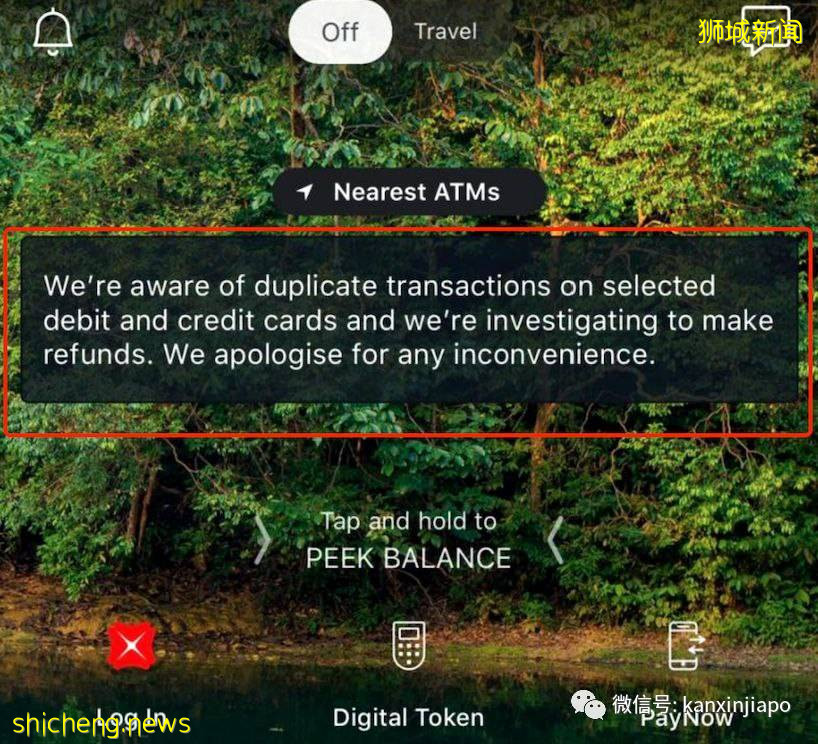DBS银行系统故障，大批用户余额被扣光