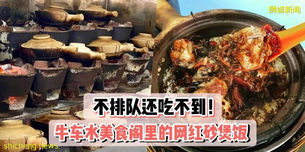 科小文新加坡遊記之—牛車水美食篇