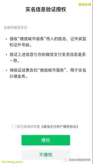 最新新加坡入境指南（文后附上获取中英文版的疫苗接种证明步骤）