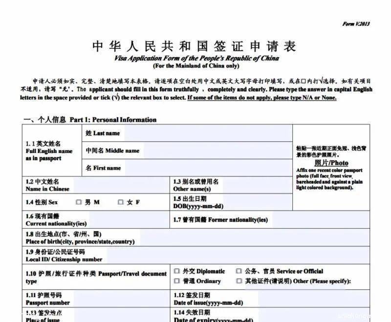 最新！详解新加坡华人入境中国新规：我能回中国了吗