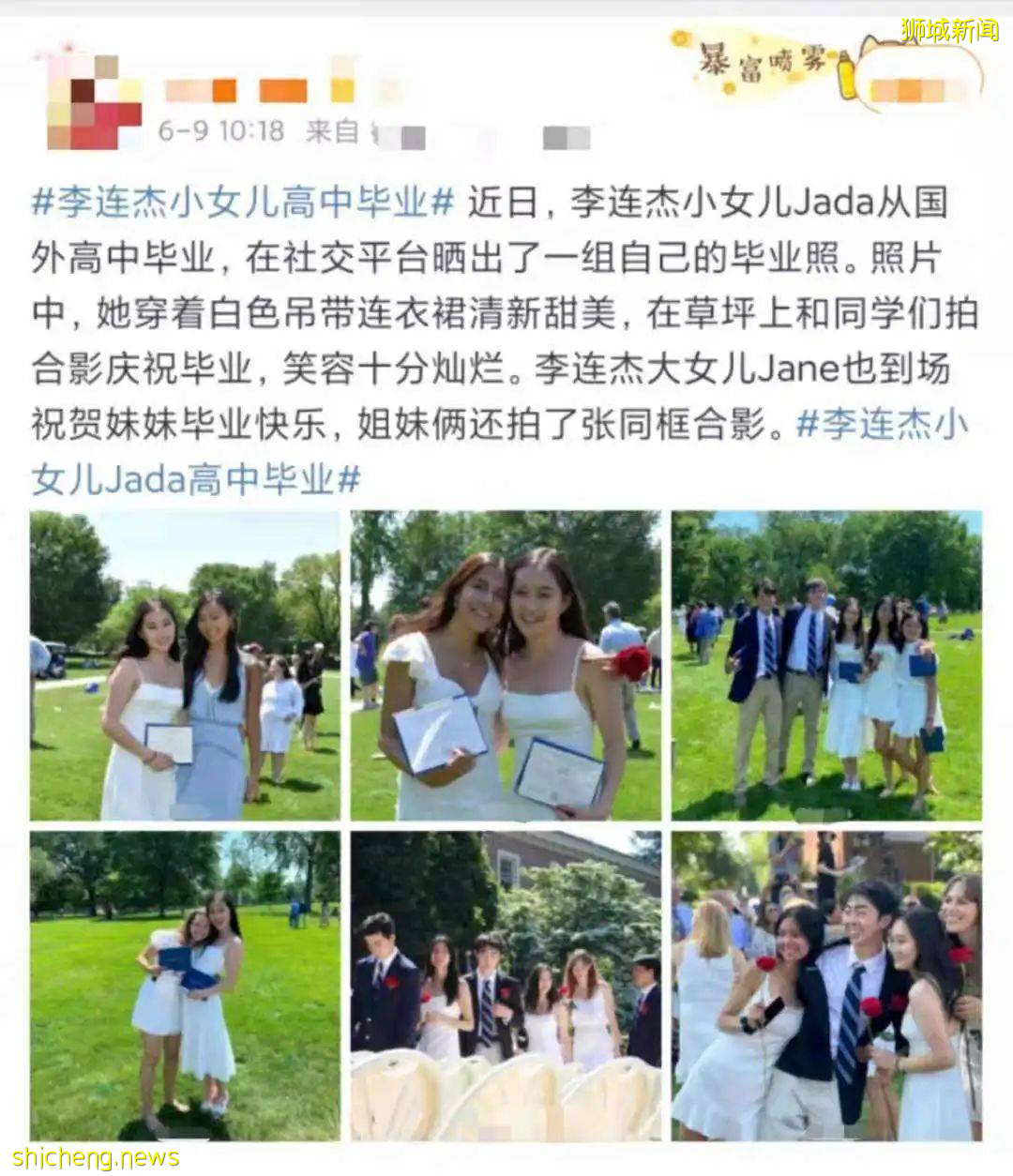 李连杰小女儿毕业照刷屏！太美了！因孩子教育选择移民新加坡，优秀