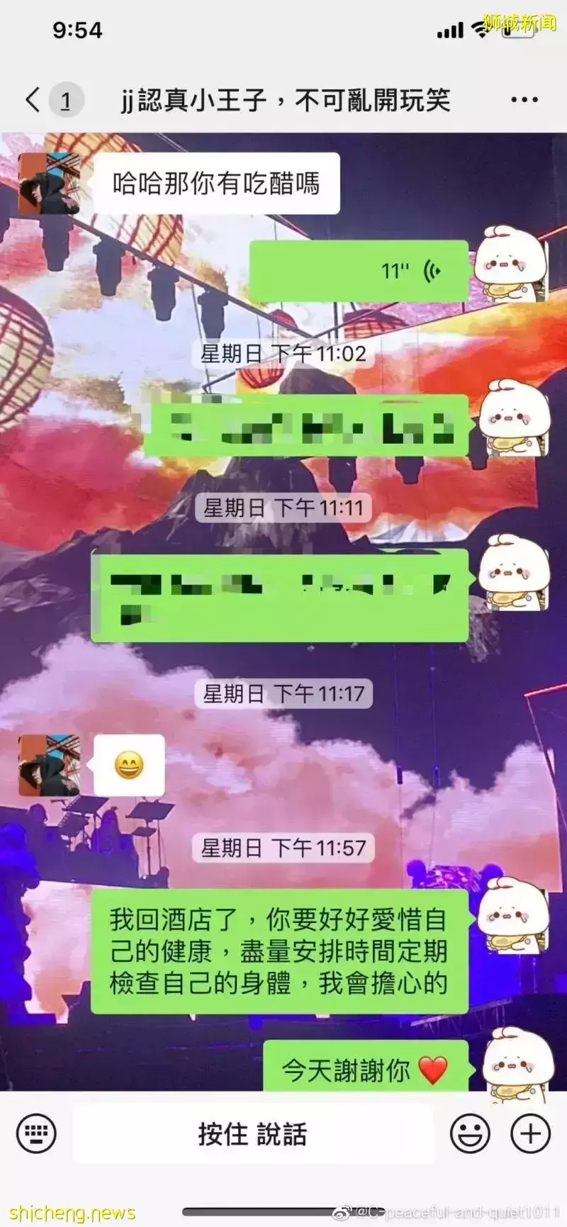 网友曝林俊杰私讯 怒谯：不是你的玩具 