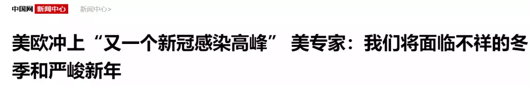 美国航班频熔断，新加坡也曾经历过！专家：我们将面临严峻新年