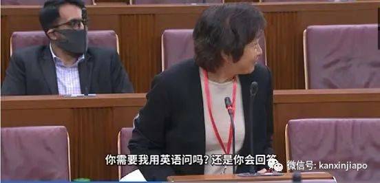 “中药不比冰淇淋好吃？”新加坡议员“花姐”正式退休