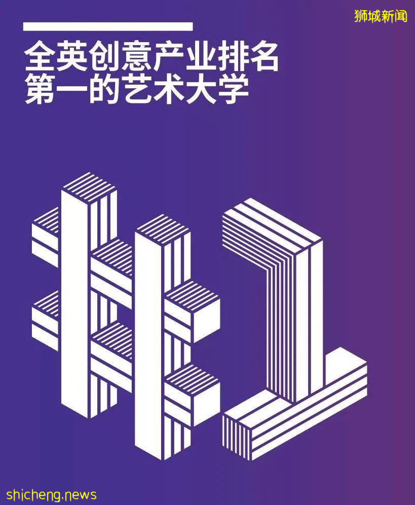 2021留学新赛道：新加坡缘何成为艺术留学的下一个热门