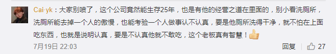 weibo3.png