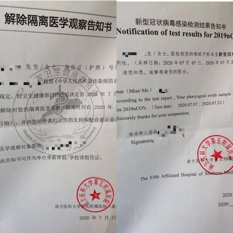 新加坡回中国14+14天隔离记，最后竟然坐警车，救护车回家