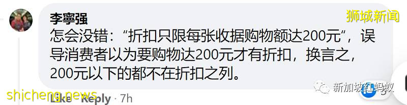 新加坡超市裏那些讓人哭笑不得的華文翻譯，你看過哪些