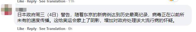 东京日增4000例破记录！新加坡官员不戴口罩，在街上晨跑5公里