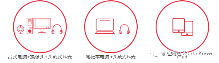 考拉知道在线中文 | 现金补贴+学习资源免费领！