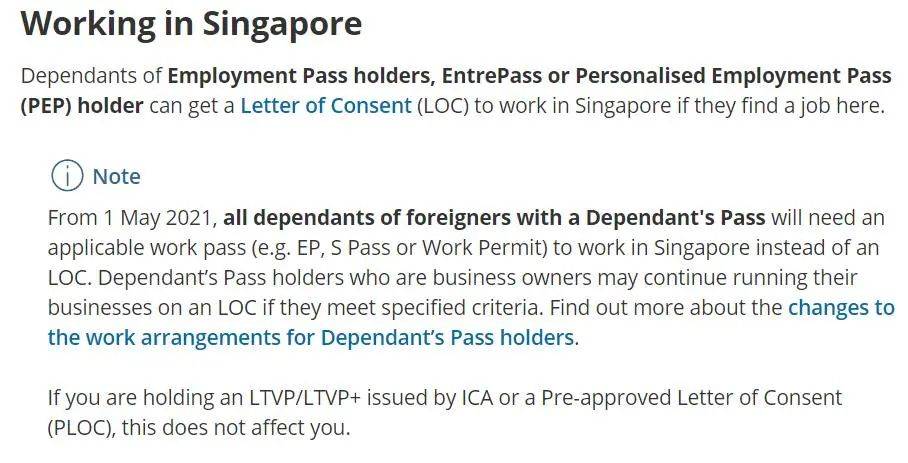 政策收緊！DP持證人想在新加坡工作變難了
