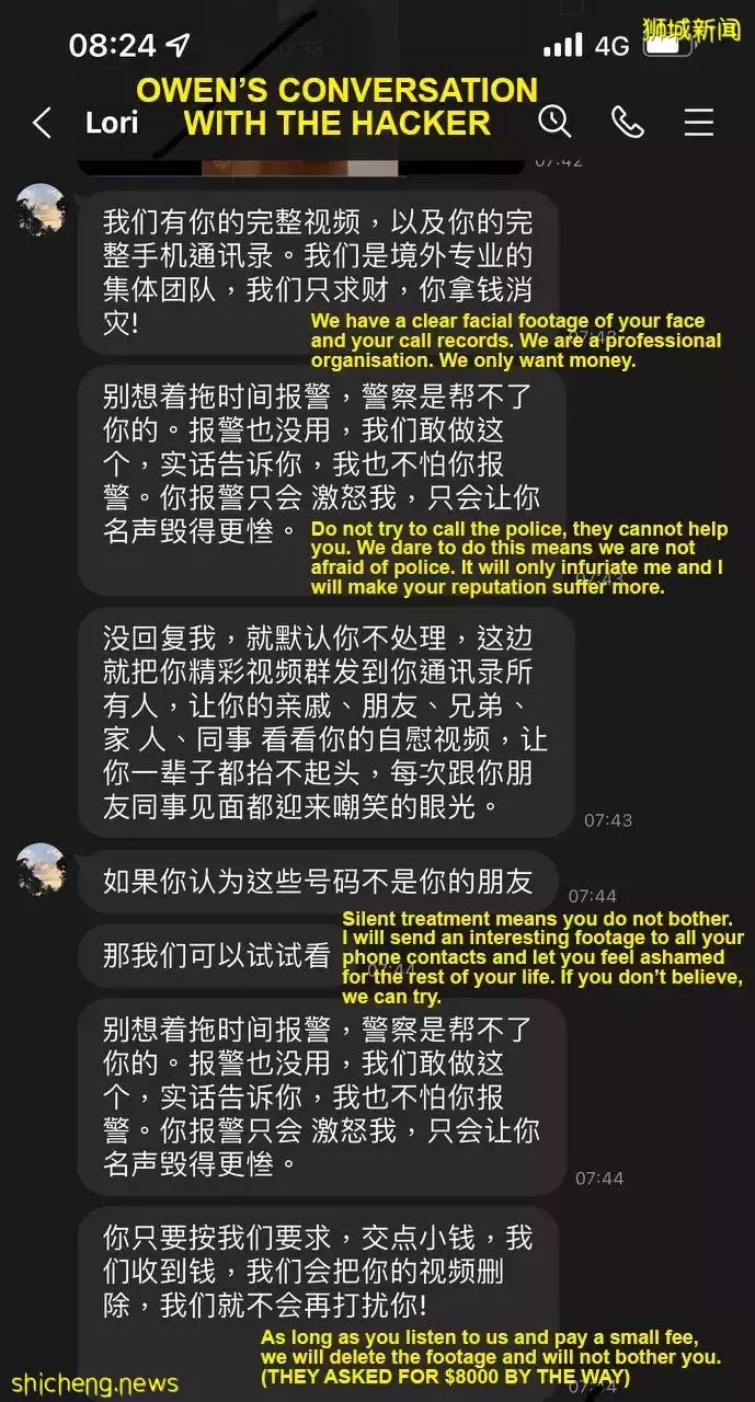 “在新加坡接了一通电话后，我的脸变成了色情片男主角”