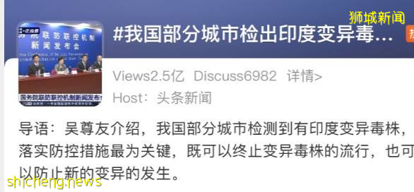 印度死亡人數將破100萬，華人攜變異病毒逃回中國！中、新網友呼籲封殺