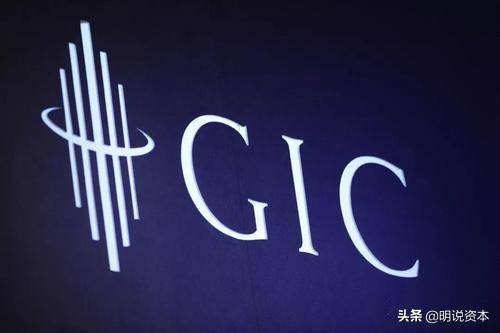新加坡最大機構投資者GIC是如何悄然布局中國市場的